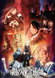Fullmetal Alchemist: Brotherhood